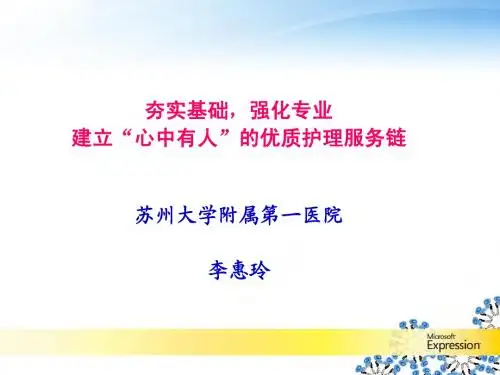 夯实基础强化专业
