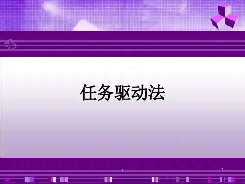 [高中一年级]病毒案例
