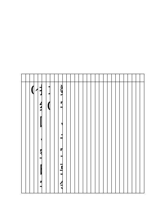 一年级 010数字书写规范及描红图 1