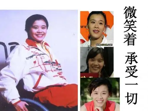 《微笑着承受一切》PPT之二课件(苏教版三年级语文下册课件)2013