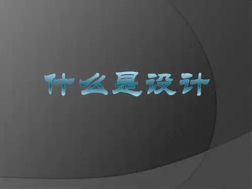 乐斯菲斯专卖店室内设计