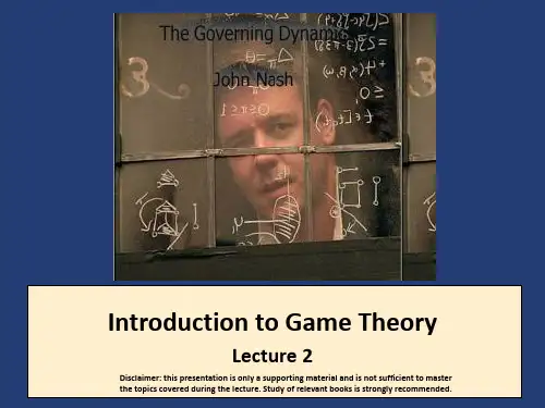 gametheory2博弈论英文精品PPT课件