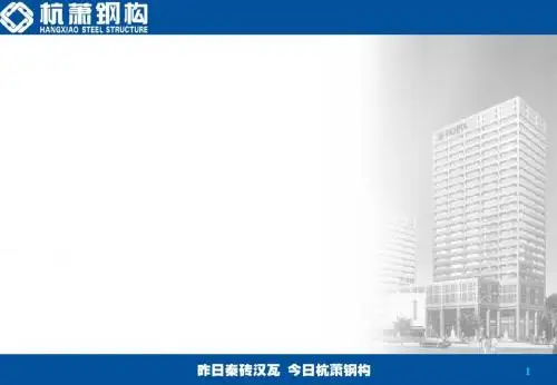 主构件工艺流程V3