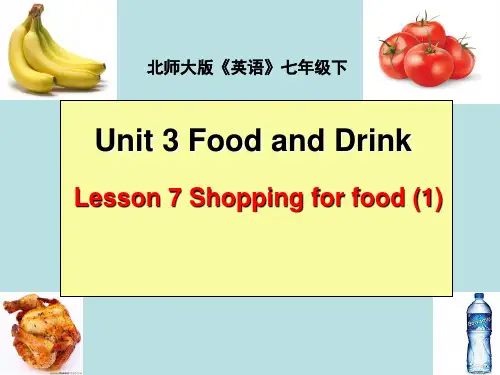 北师大版初中英语七年级下册Unit 3 Lesson7(共31张PPT)