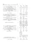 信息检索题库(石河子大学)全