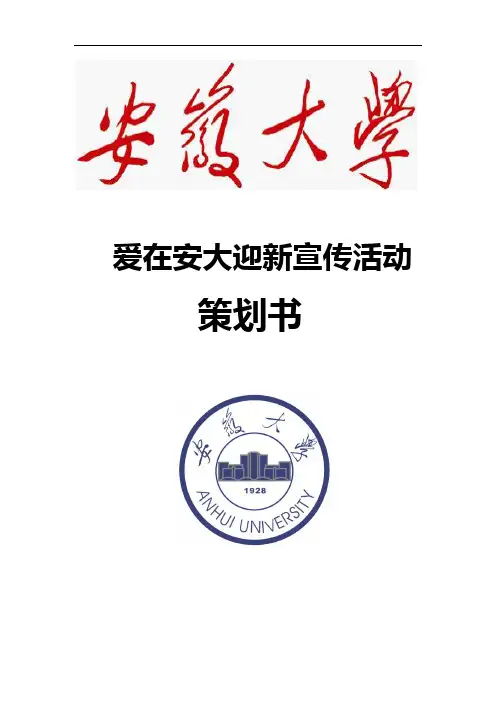 明信片策划