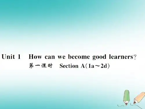(通用)2018年秋九年级英语全册Unit1Howcanwebecomegoodlearners(第1课时)习题课件人教新目标版