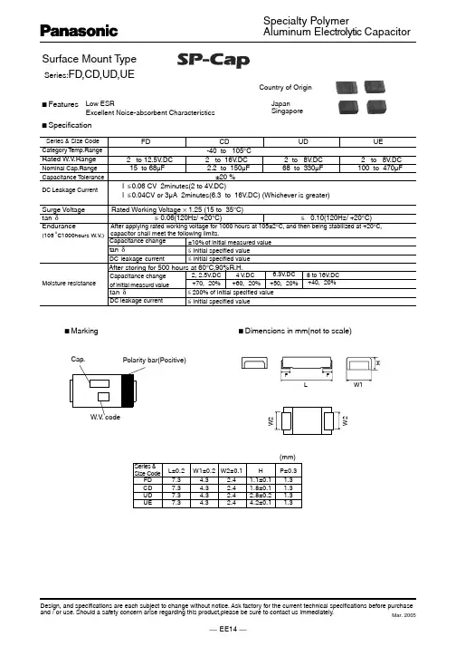 EEFUD0E221R中文资料