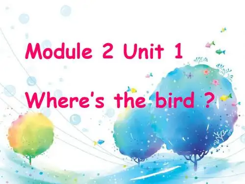 外研版(一起)一年级英语下Module2 Unit1课件4优秀版