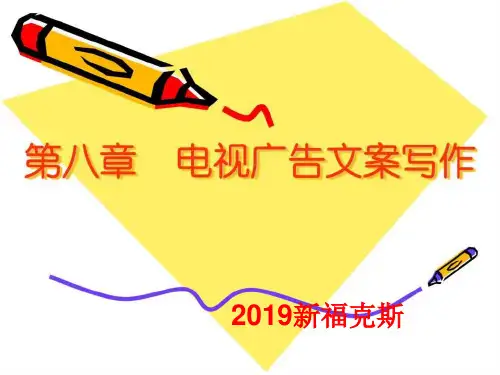 2019新福克斯