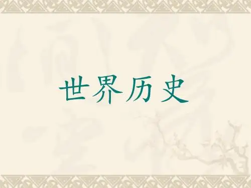 美国南北战争