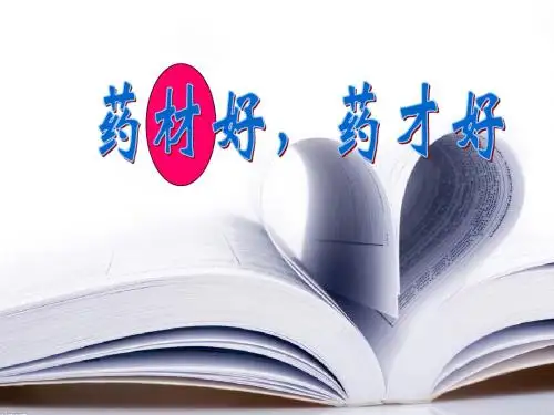 简婵玉作文选材指导