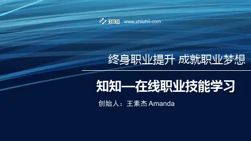 知知网-IT桔子-分享版