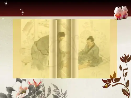 古画卷轴动态PPT模板