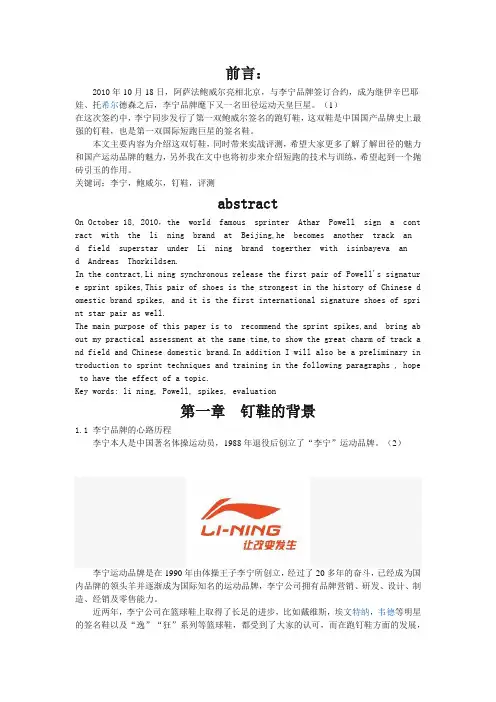 李宁