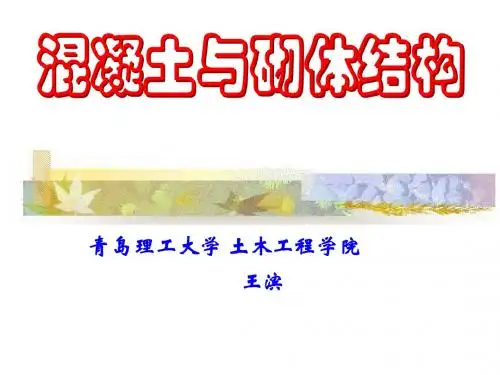 单层厂房