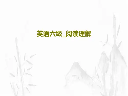 英语六级_阅读理解61页PPT