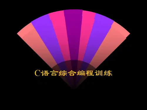c语言课程设计案例-五子棋.