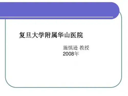 慢性乙型肝炎的心理健康教育
