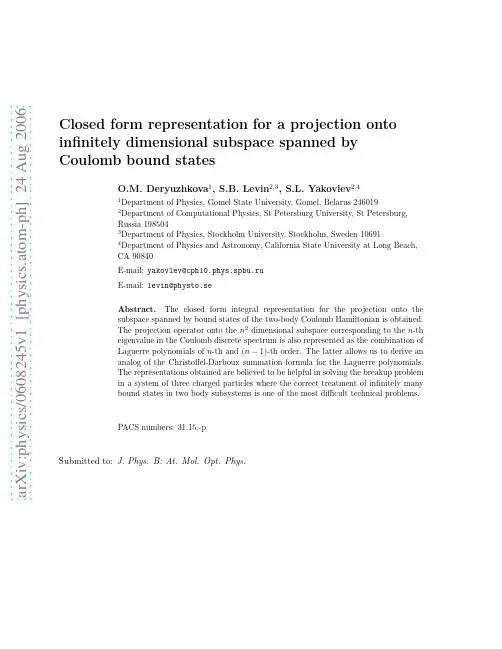 Closed form representation for a projection onto infinitely dimensional subspace spanned by