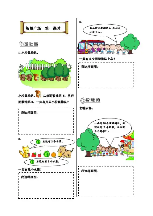 新版2009年高考海南卷生物试题及答案 (396)