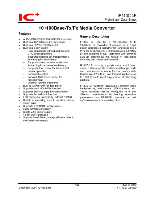 IP113C LF