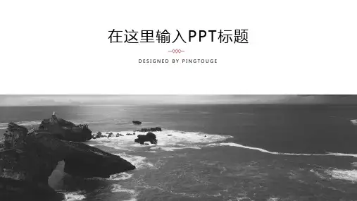 通用高端鲜艳唯美矢量渐变商务宣传ppt模板