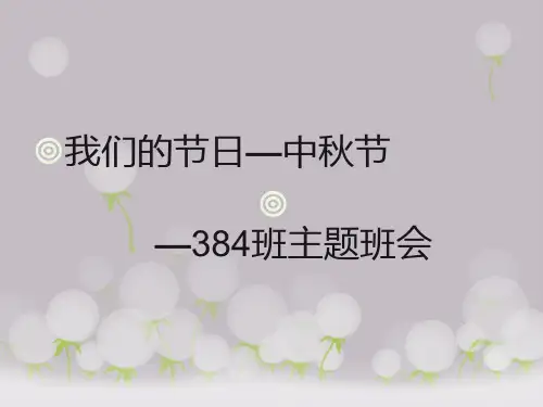 PPT背景图片大全(免费下载)