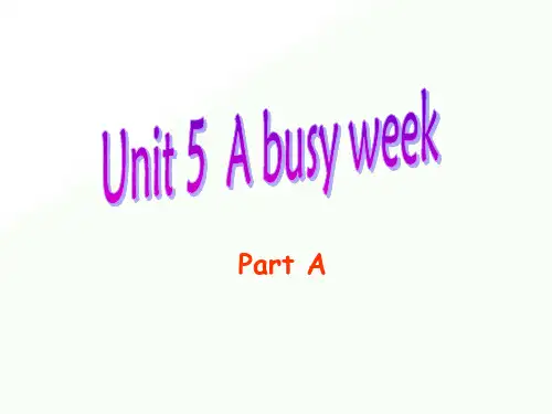 五年级下册英语课件-Unit 5 A busy week-深港朗文版