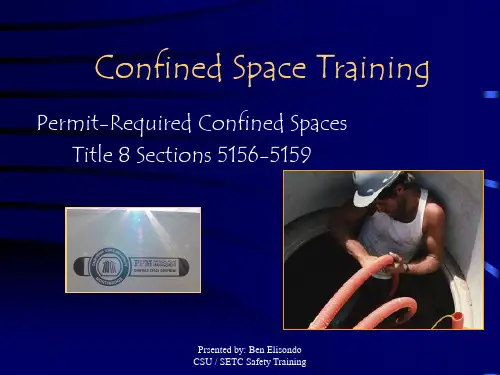 受限空间安全confined_space
