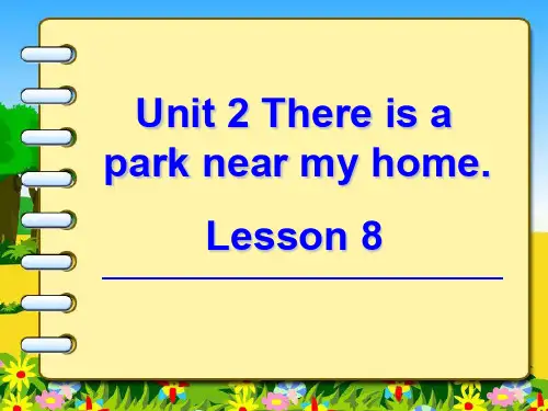 最新六年级英语下册Unit2《Thereisaparknearmyhome》 人教精通版优选教学课件