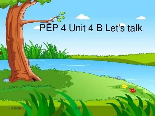英语四年级下PEP人教版《Unit 4 It's warm today》课件1