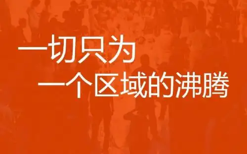 天马河公馆二期传播构想