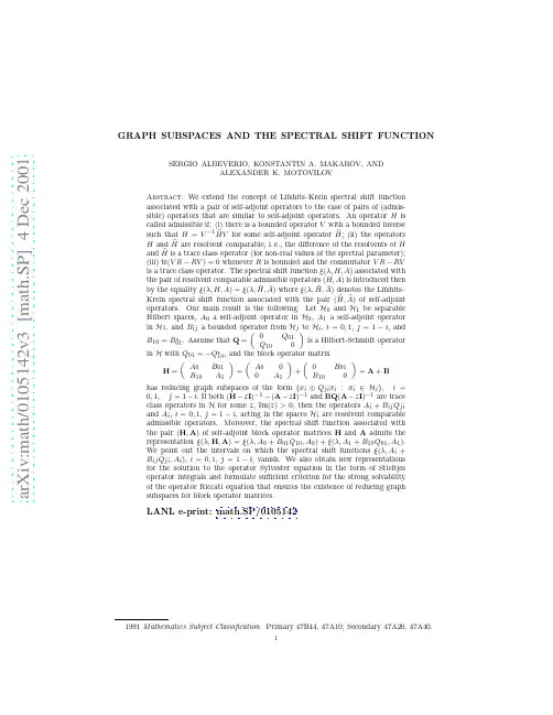 Graph Subspaces and the Spectral Shift Function