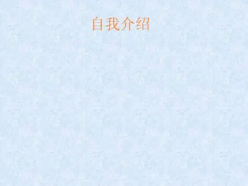 第1章 AutoCAD入门