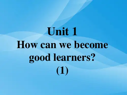 九年级英语口译精练Unit1Howcanwebecomegoodlearners(1)(新版人教新目