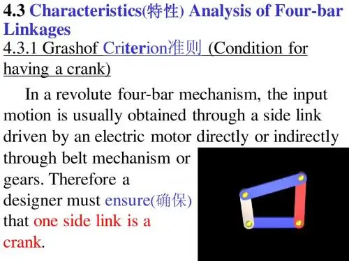 Lecture4-3