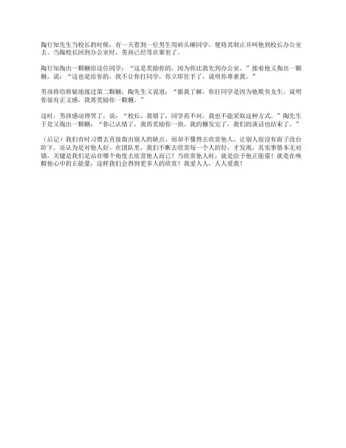 AA制中的觉悟!--——人生里没有人替我买单!