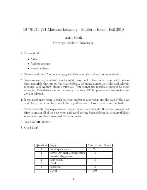 机器学习考试卷 midterm2010f