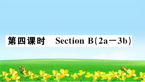 【初中英语】新版人教新目标版七年级英语上册Unit3Isthisyourpencil第4课时习题讲评课件