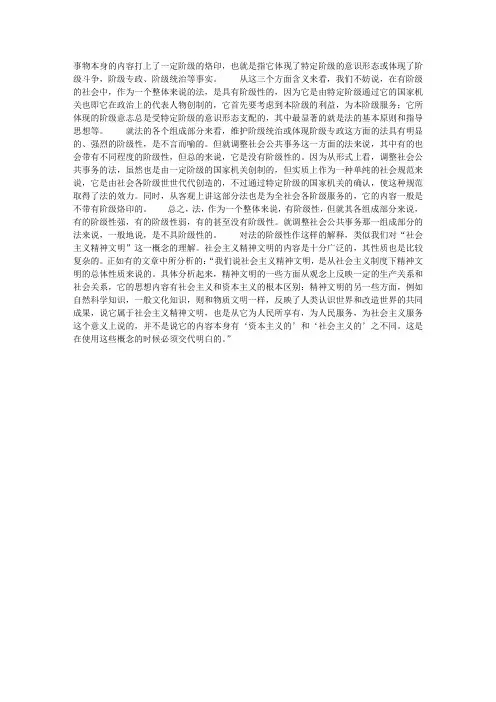 研究法的概念的方法论问题