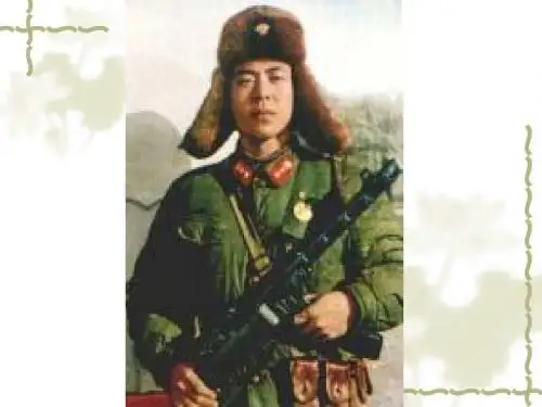 6《雷锋叔叔_你在哪里》课件PPT