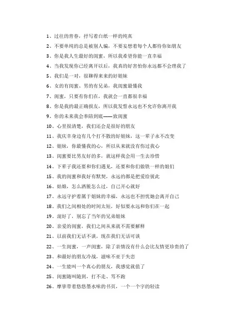 经典语言个性签名