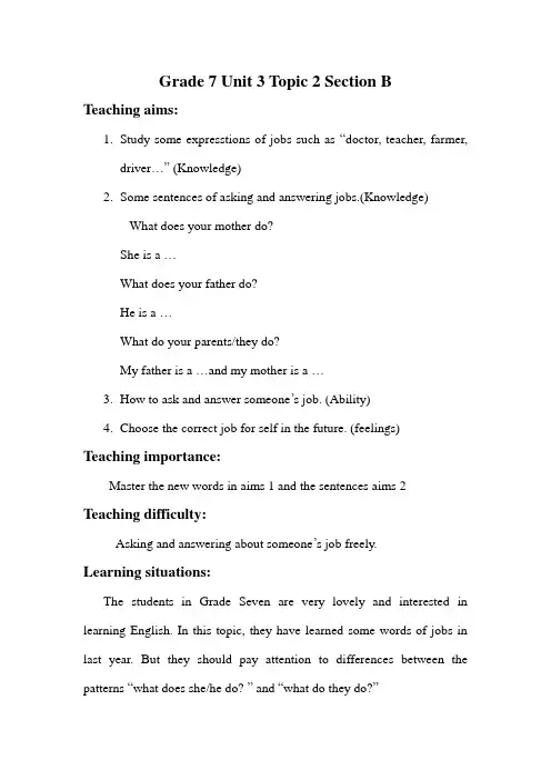 科普版七年级英语上册《Topic 2 What does your mother do.  Section B》精品教案_6