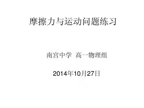 周一听课定稿