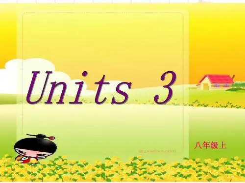 八年级上册英语Units3复习课件
