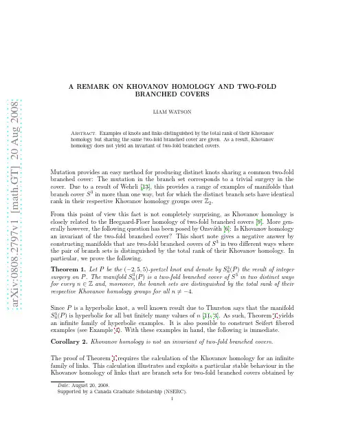 A remark on Khovanov homology and two-fold branched covers
