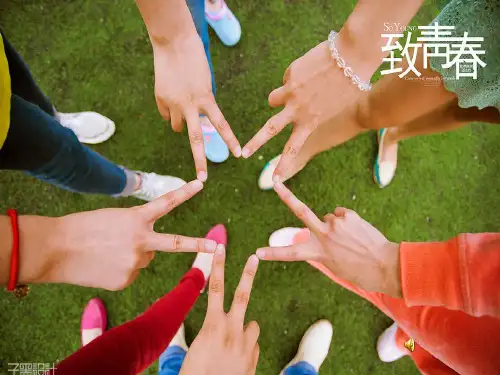 课间文明主题班会1ppt