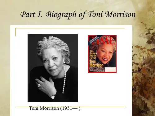 莫里森Toni Morrison_