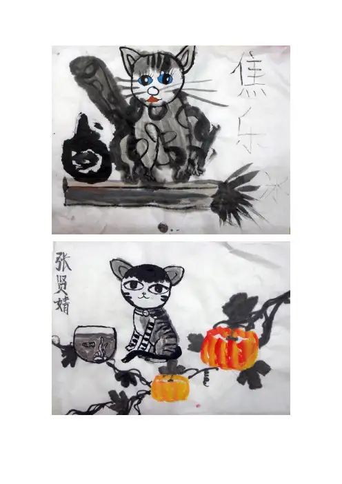 儿童国画作品欣赏
